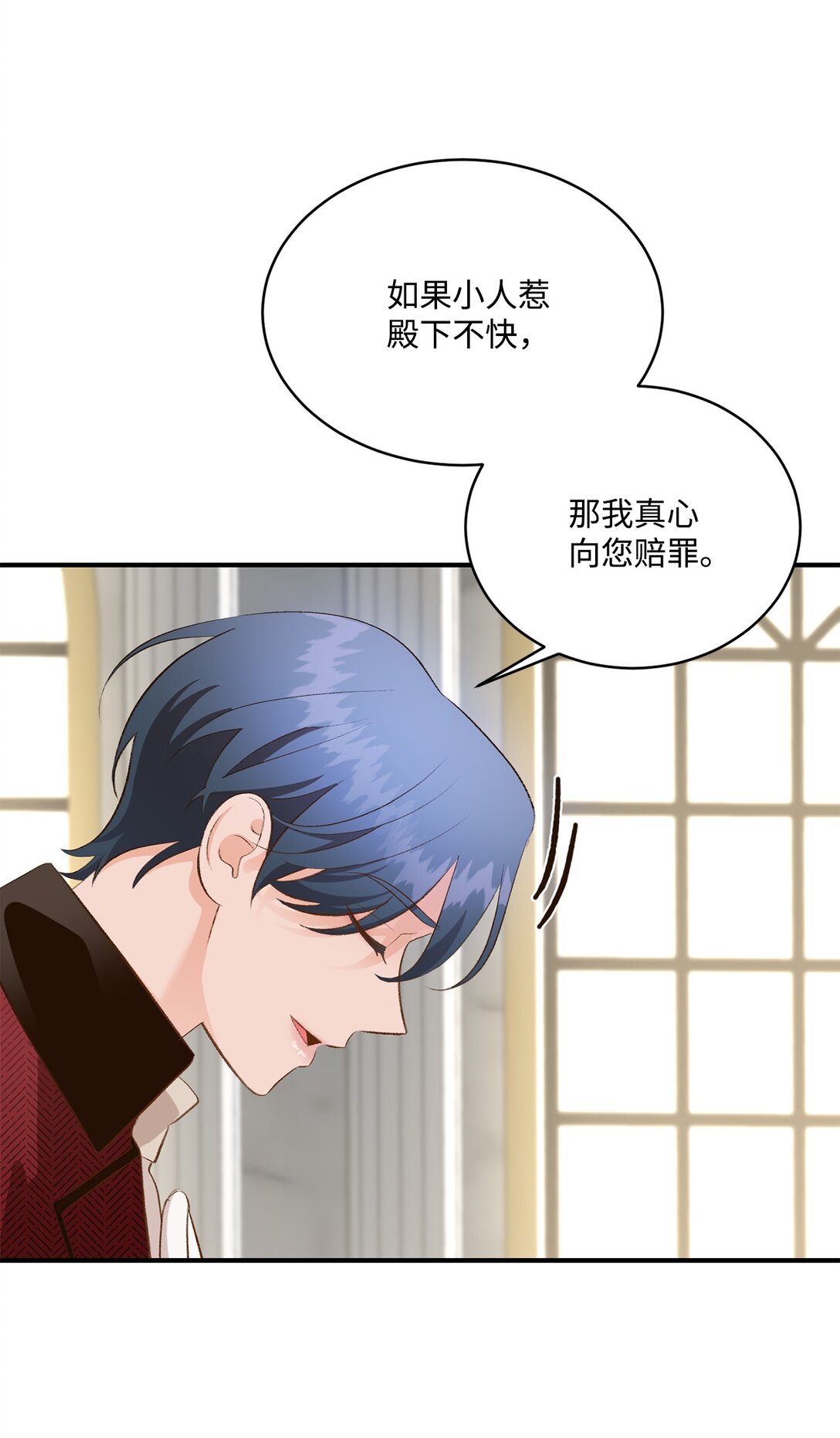 35 意外来客(1/2)-第35话