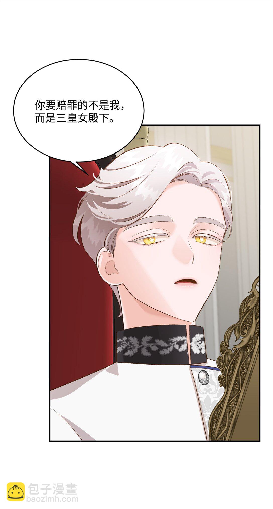 35 意外来客(1/2)-第35话