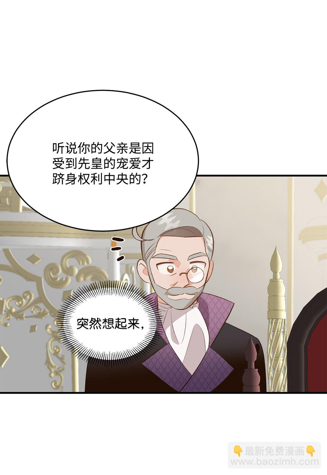 35 意外来客(1/2)-第35话