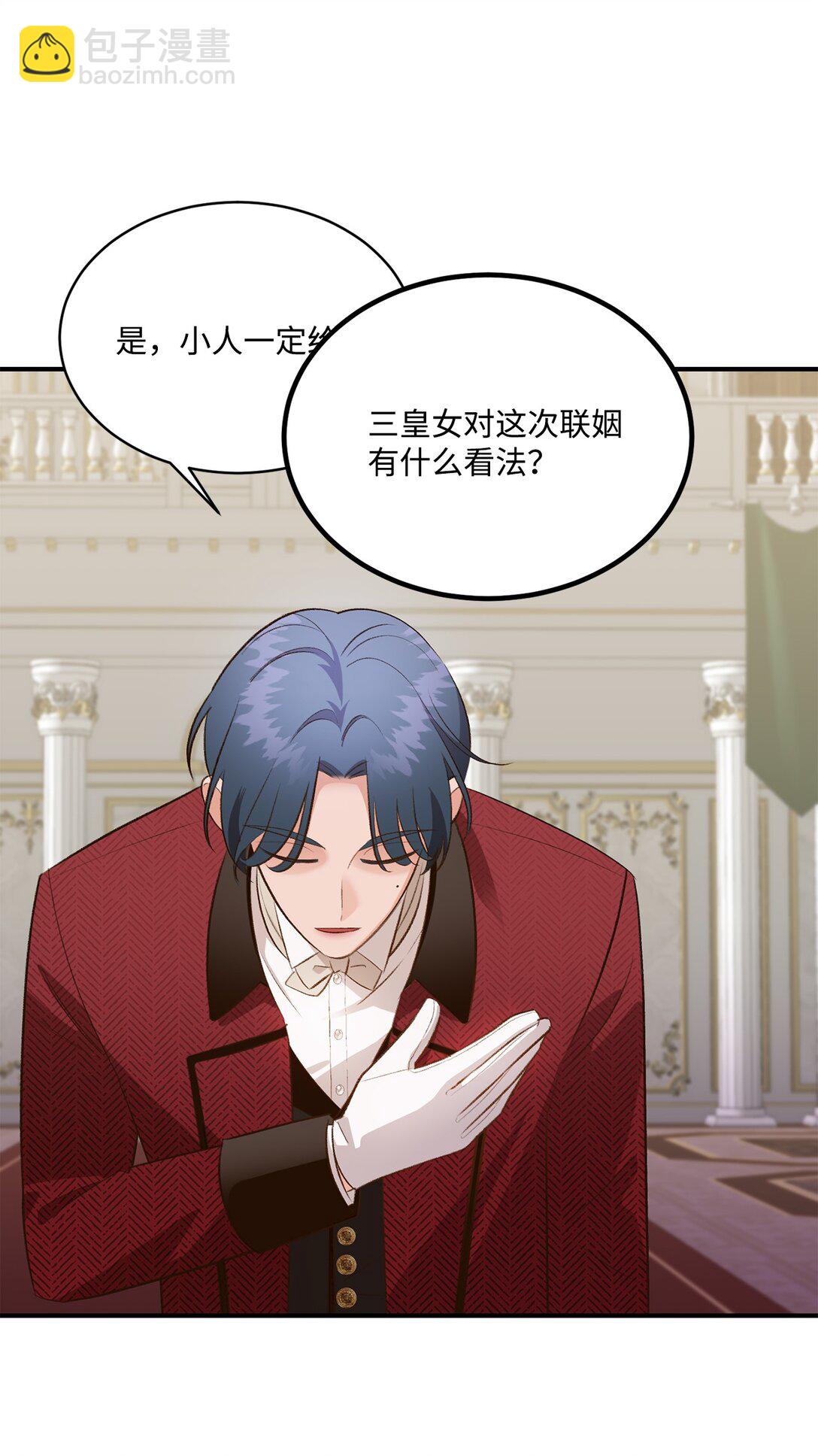 35 意外来客(1/2)-第35话