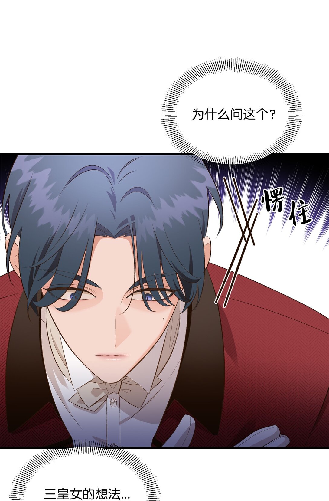 35 意外来客(1/2)-第35话