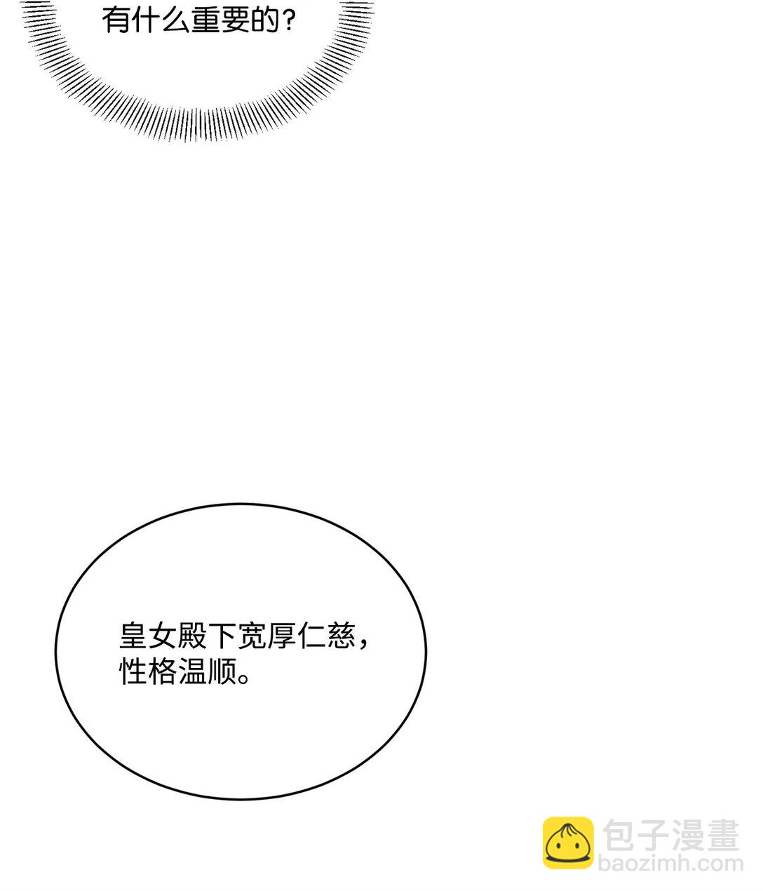 35 意外来客(1/2)-第35话