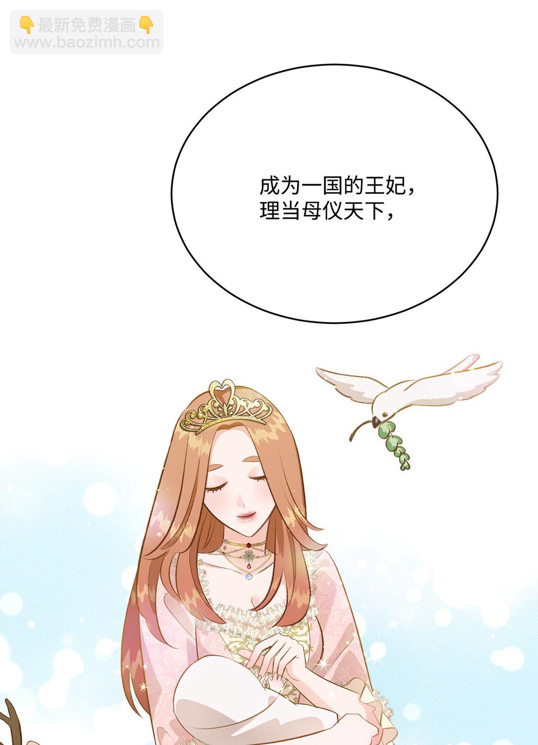 35 意外来客(1/2)-第35话