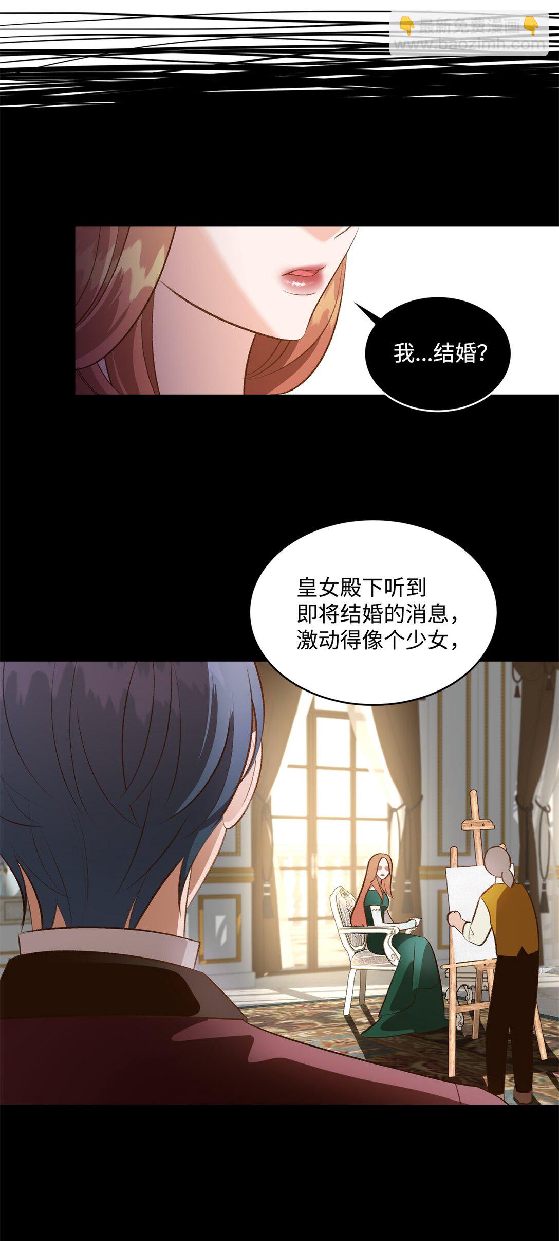 35 意外来客(1/2)-第35话