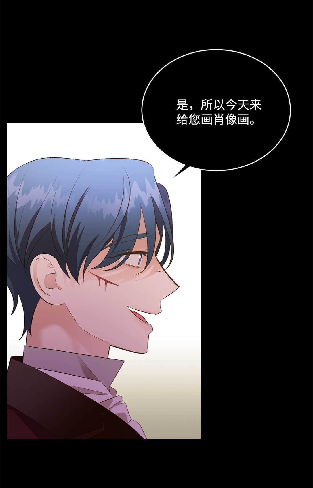 35 意外来客(1/2)-第35话