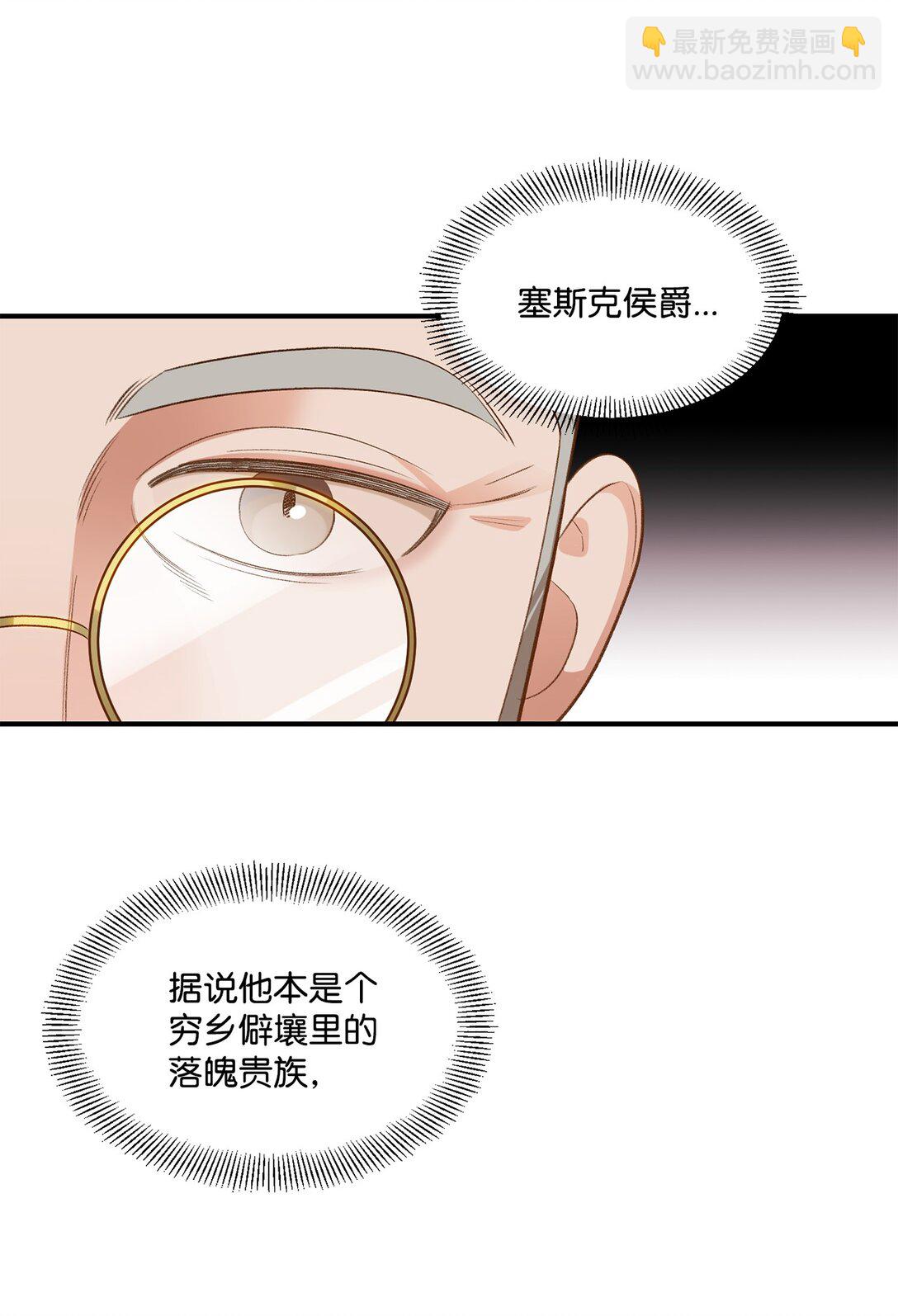 35 意外来客(1/2)-第35话