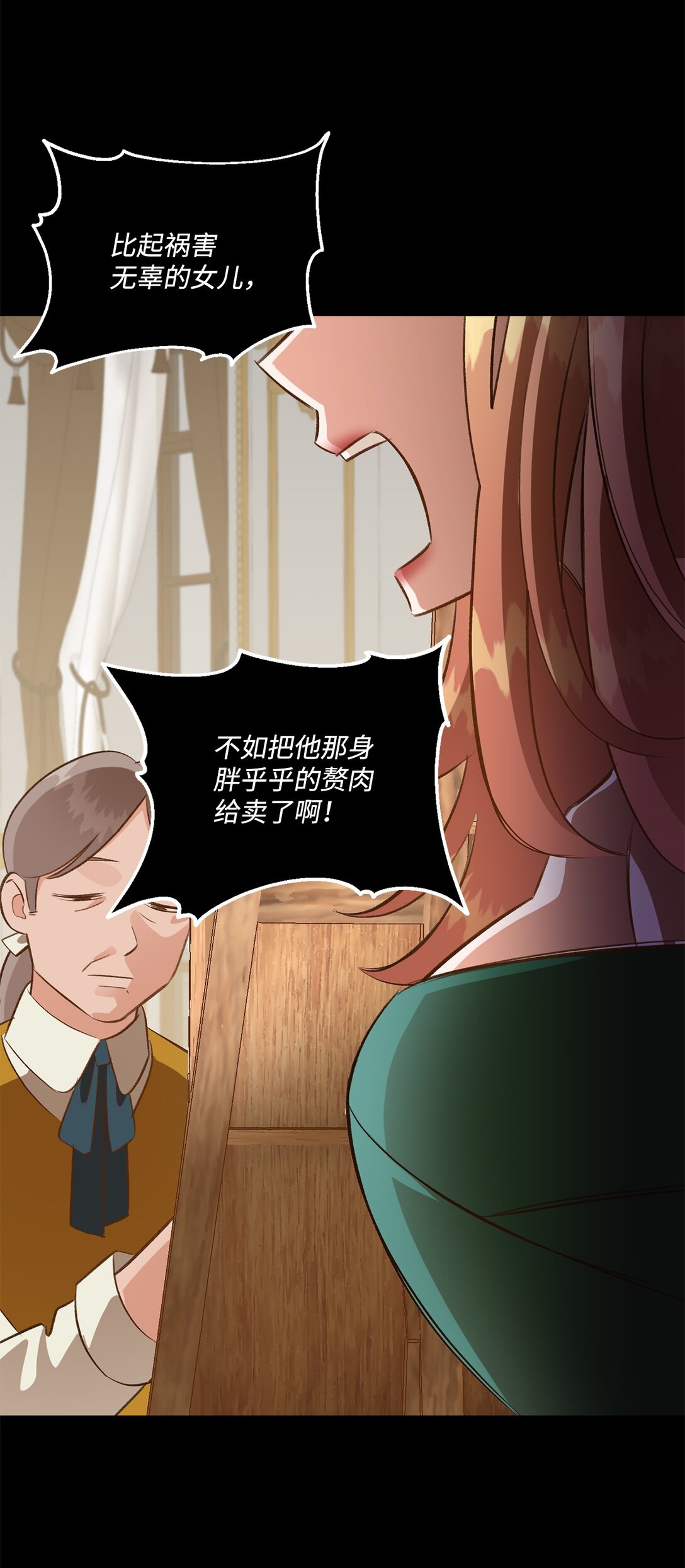 35 意外来客(1/2)-第35话