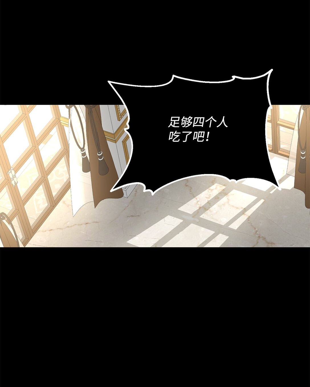 35 意外来客(1/2)-第35话