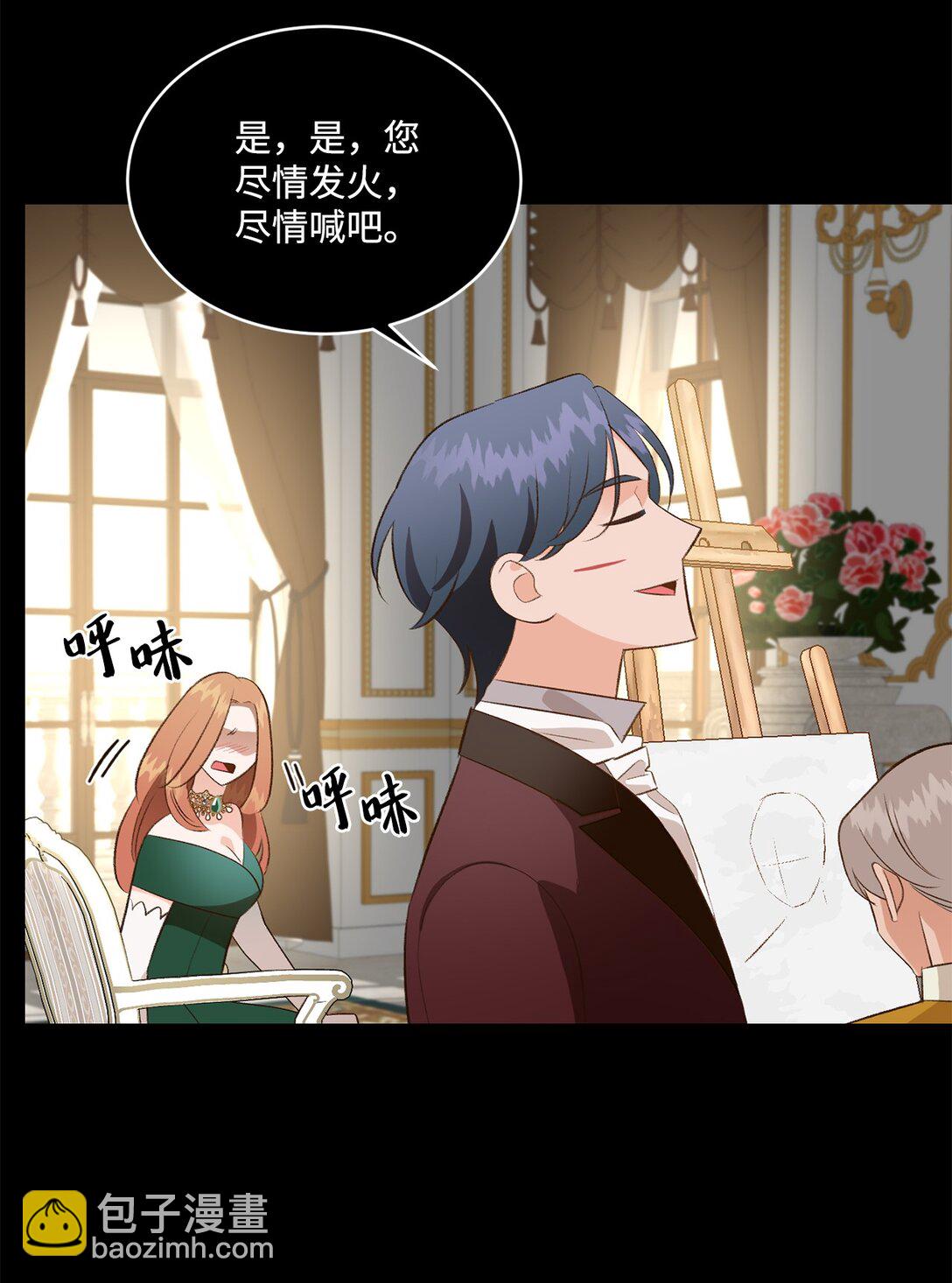 35 意外来客(1/2)-第35话