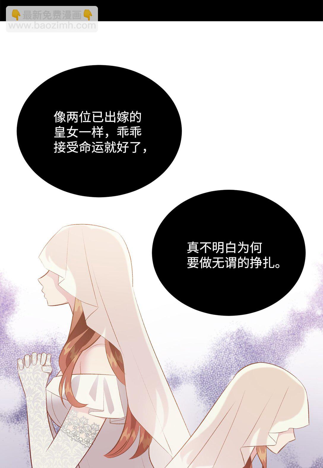 35 意外来客(1/2)-第35话