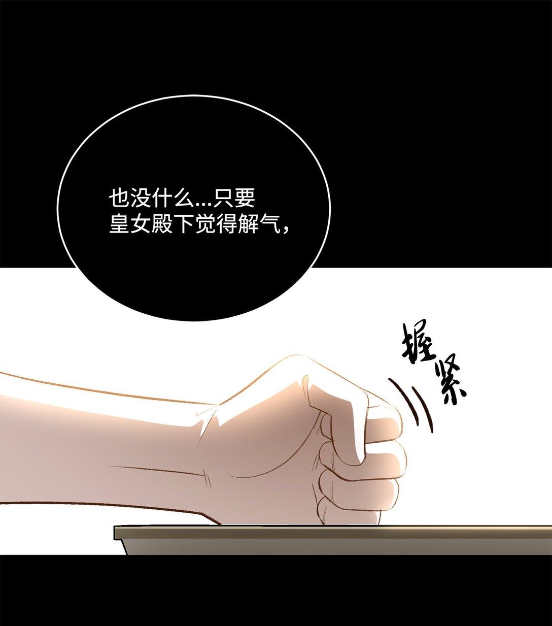 35 意外来客(1/2)-第35话