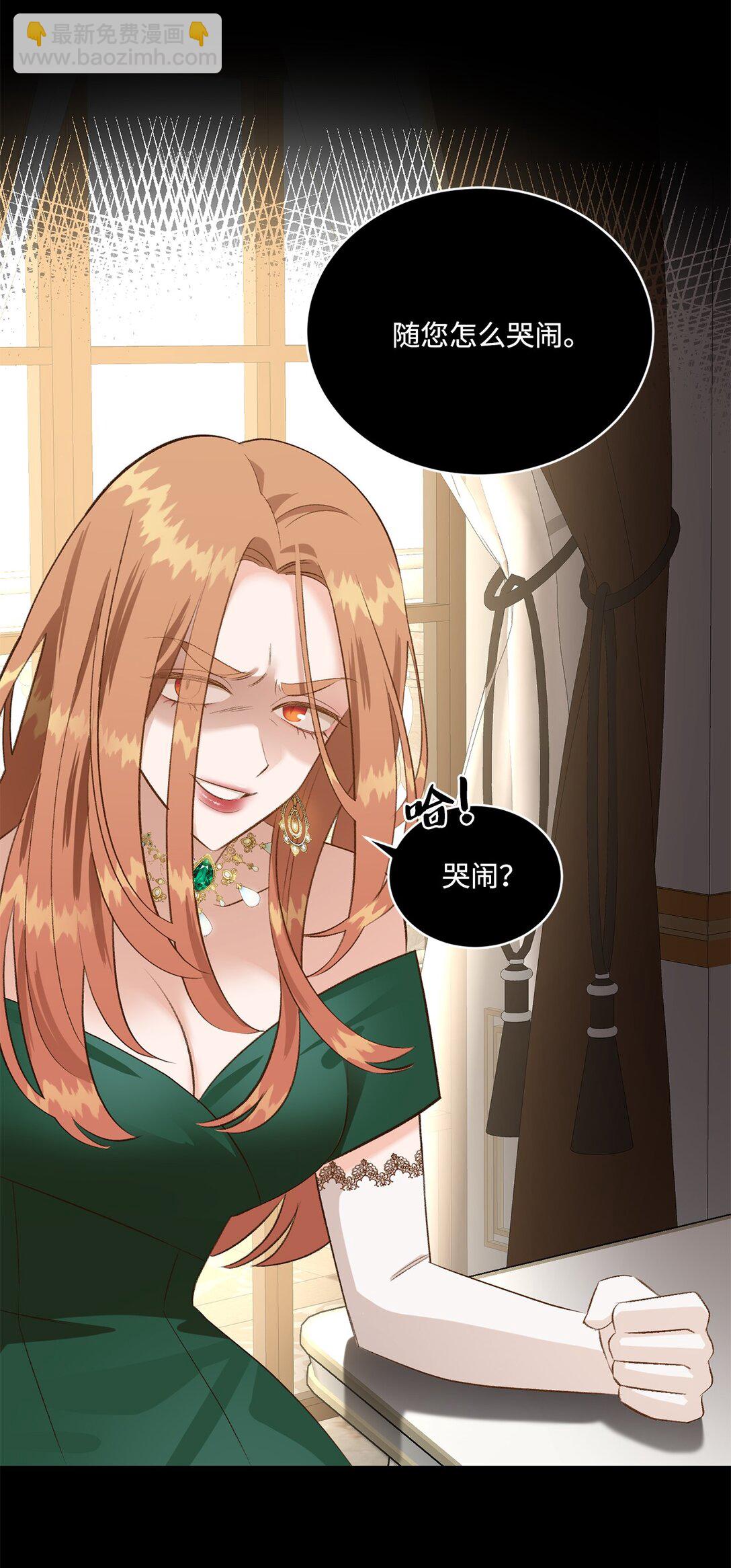 35 意外来客(1/2)-第35话