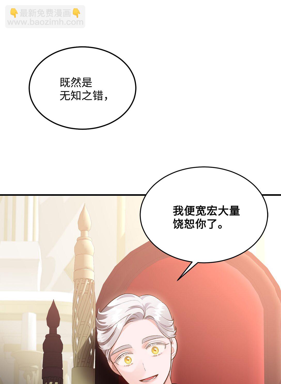 35 意外来客(1/2)-第35话