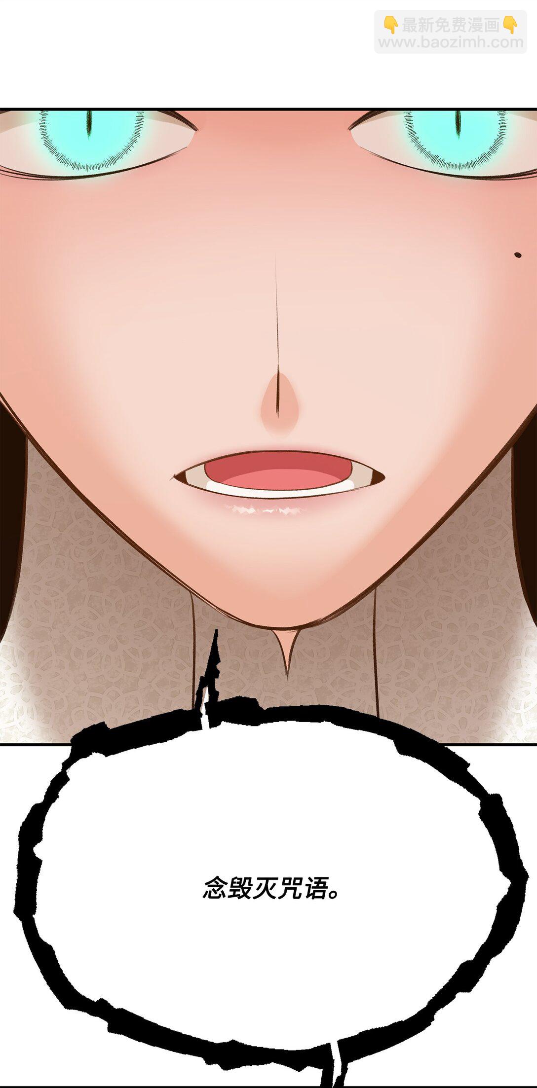 37 逃离噩梦(1/2)-第37话