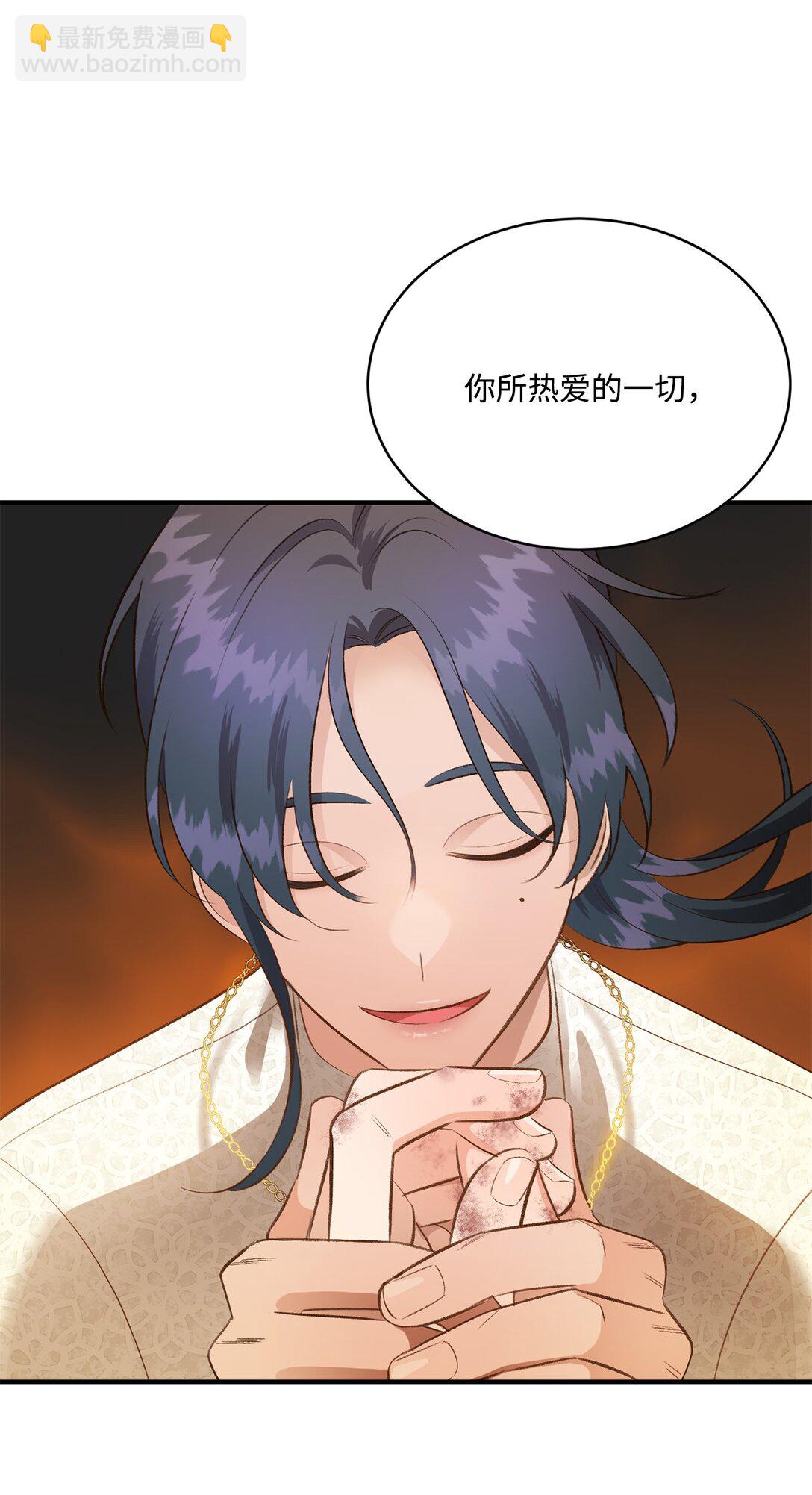 37 逃离噩梦(1/2)-第37话