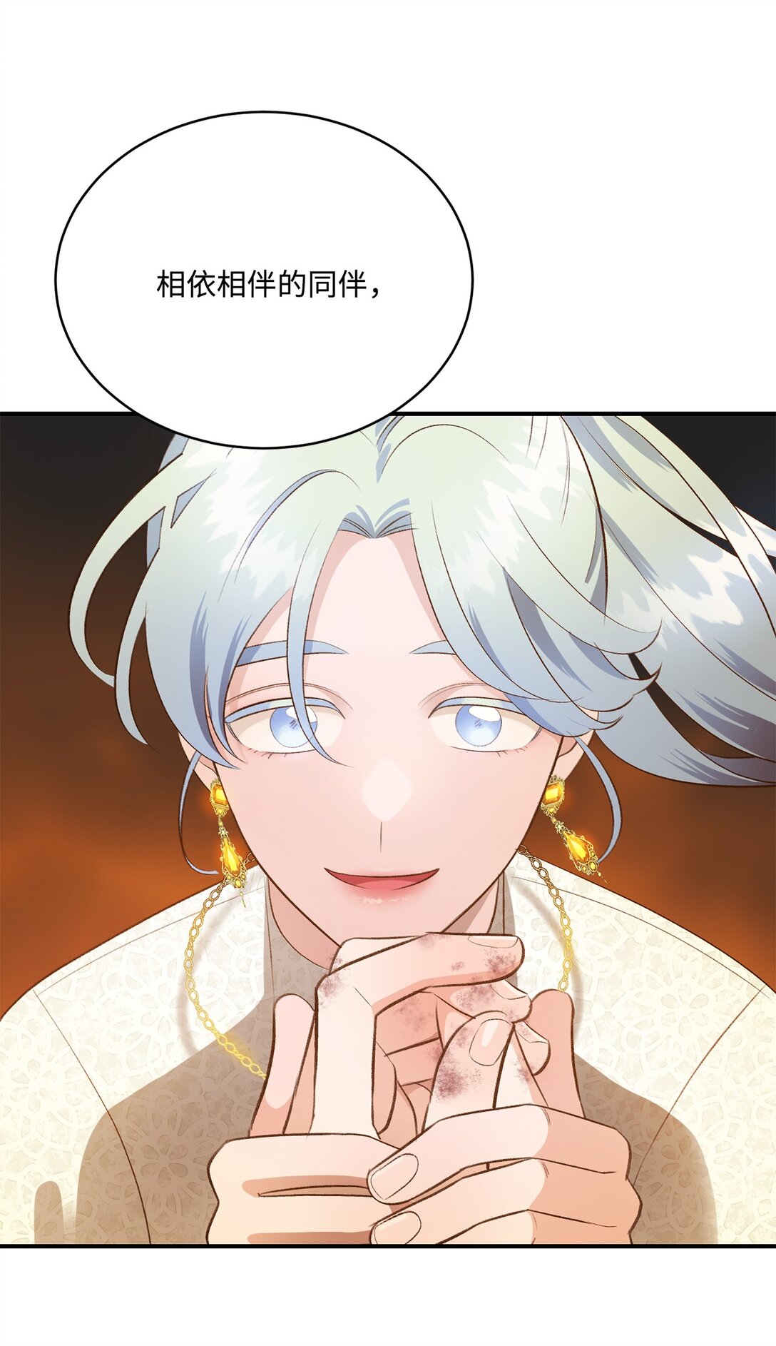 37 逃离噩梦(1/2)-第37话