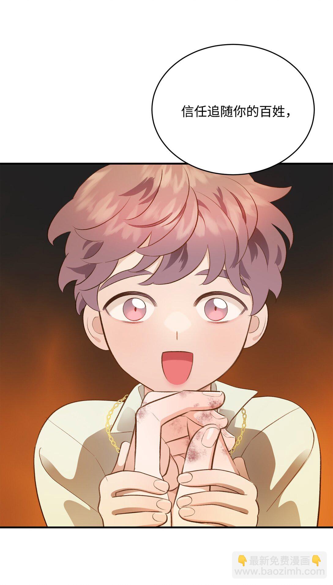 37 逃离噩梦(1/2)-第37话