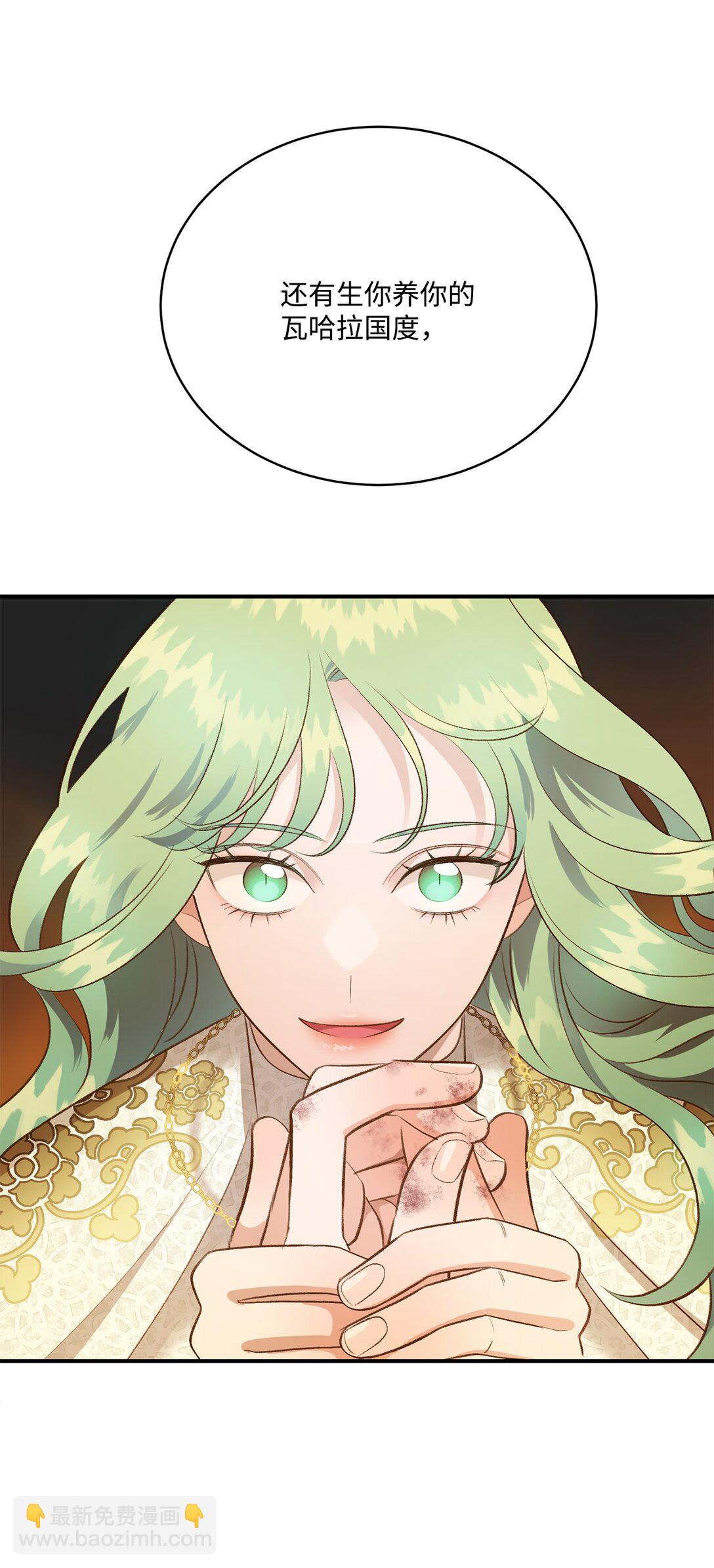 37 逃离噩梦(1/2)-第37话