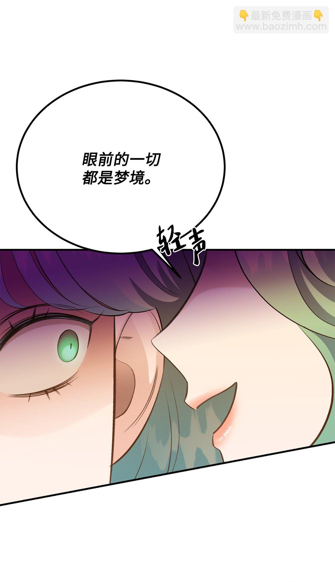 37 逃离噩梦(1/2)-第37话