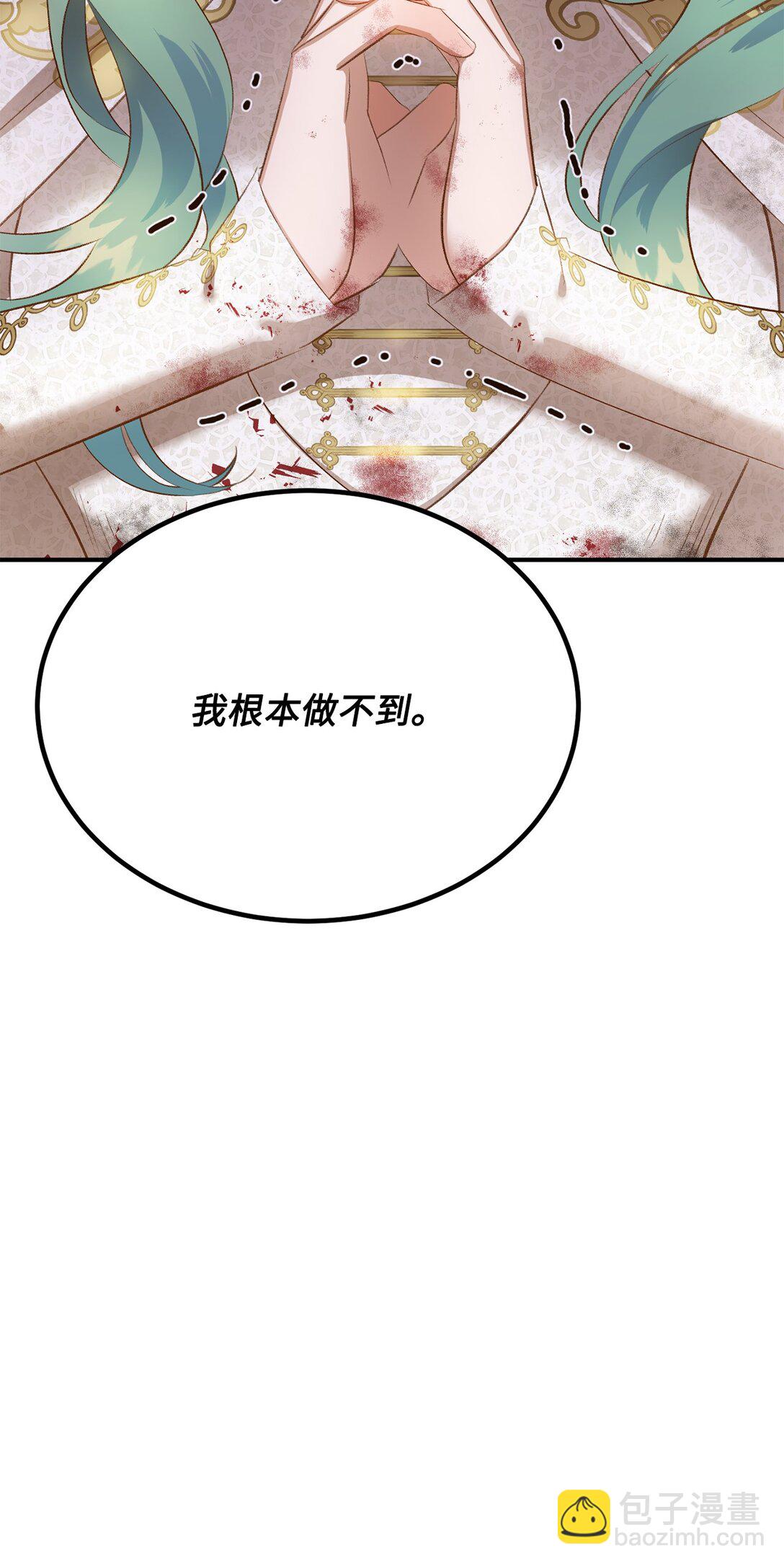 37 逃离噩梦(1/2)-第37话