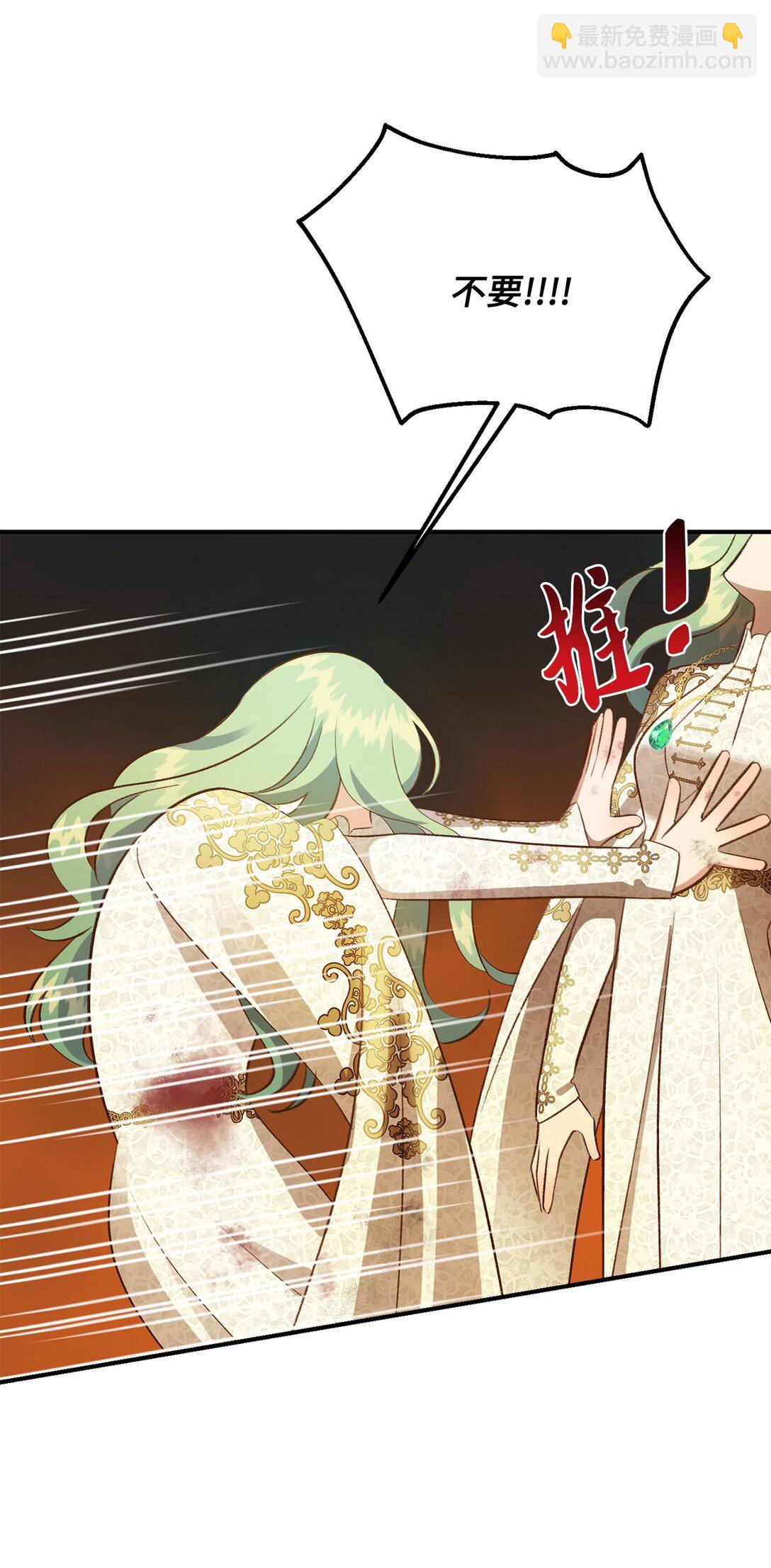 37 逃离噩梦(1/2)-第37话