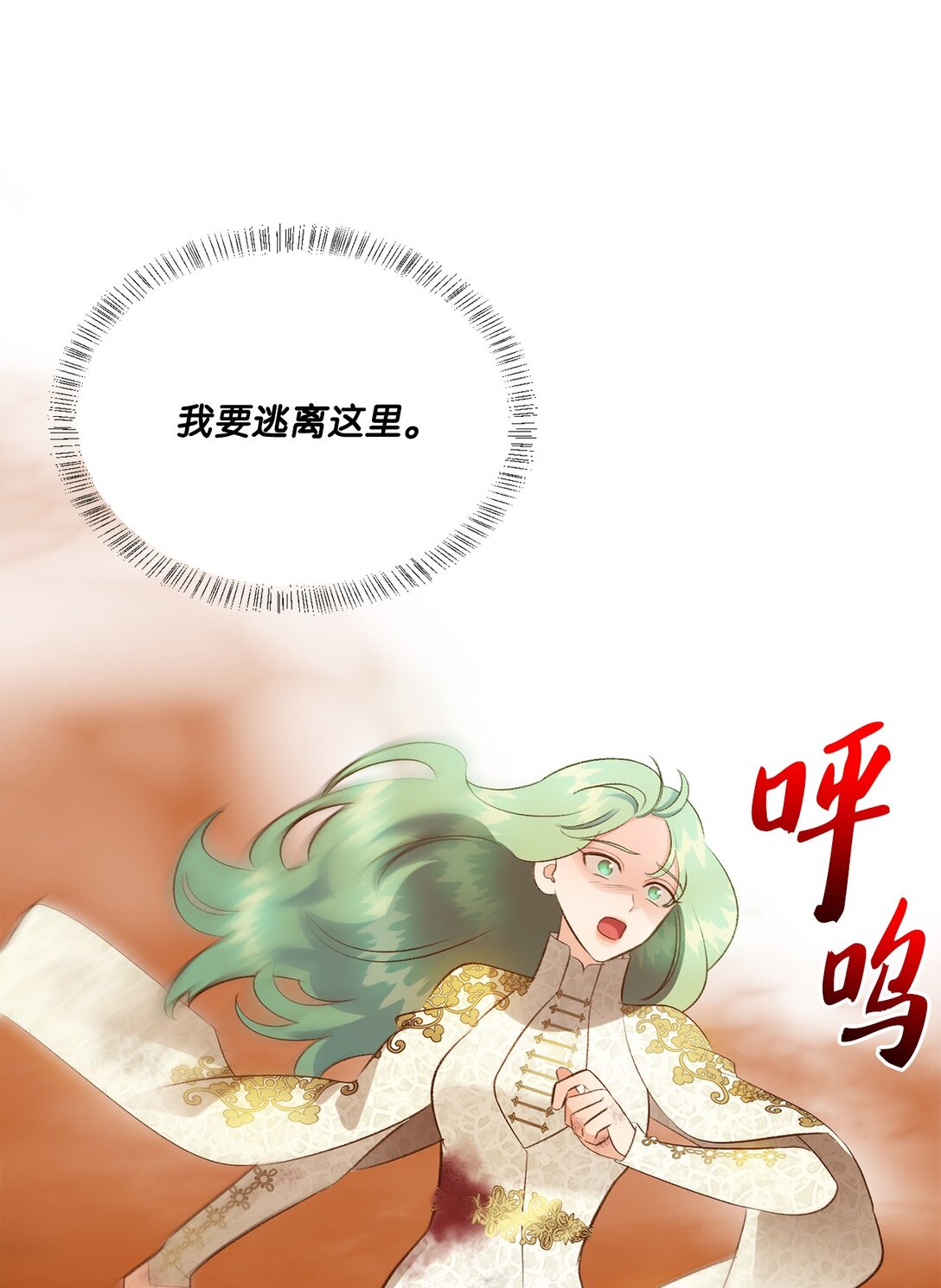 37 逃离噩梦(1/2)-第37话