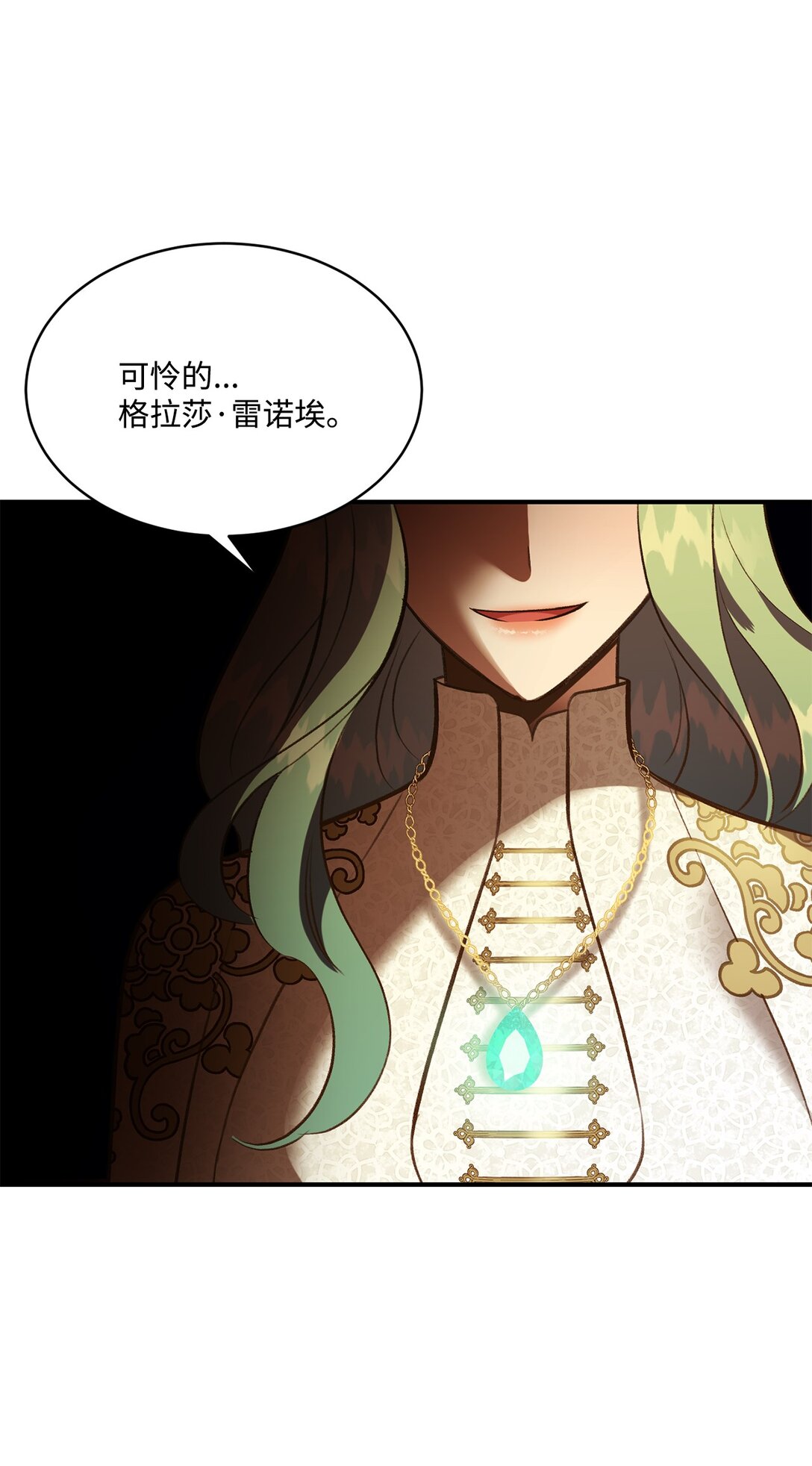 37 逃离噩梦(1/2)-第37话