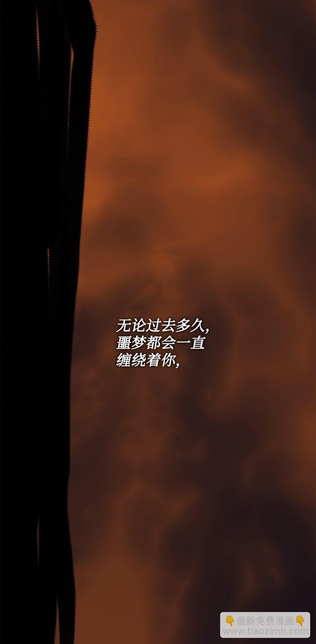 37 逃离噩梦(1/2)-第37话