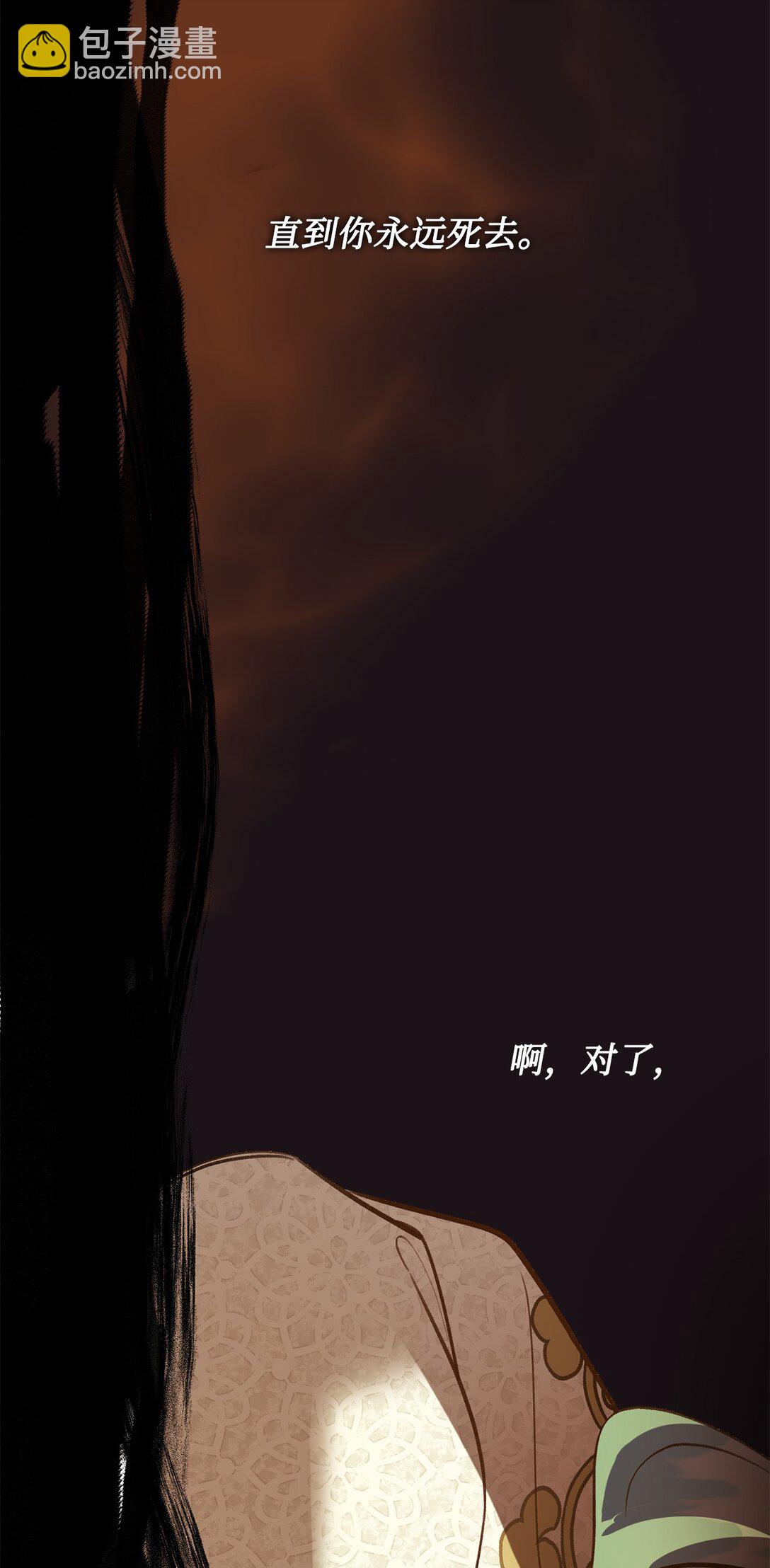 37 逃离噩梦(1/2)-第37话