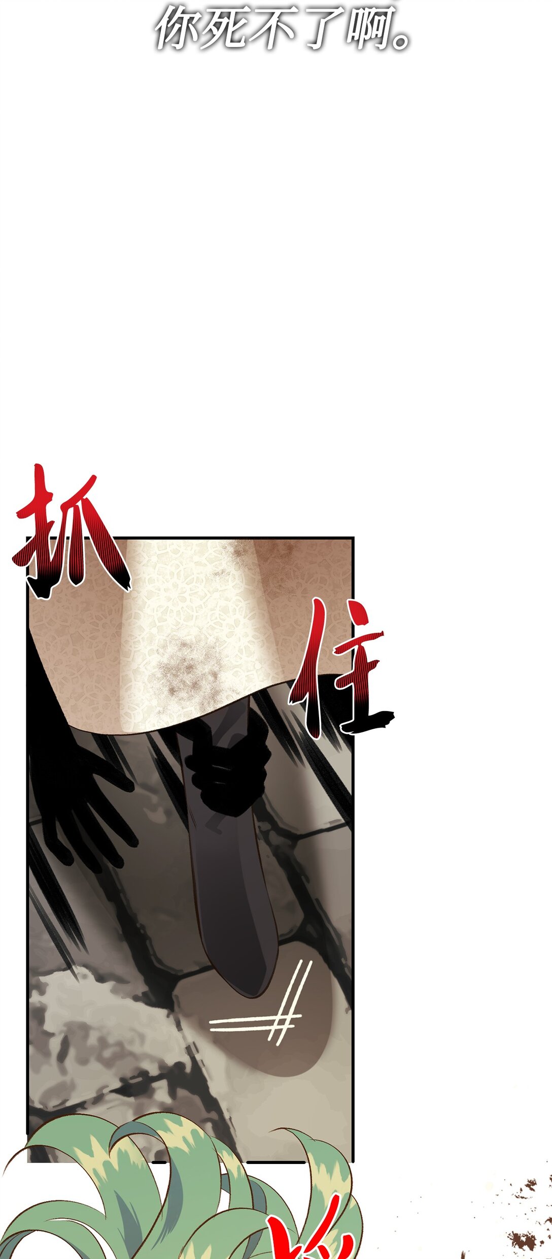 37 逃离噩梦(1/2)-第37话