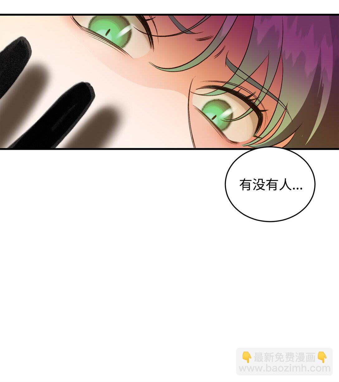 37 逃离噩梦(1/2)-第37话