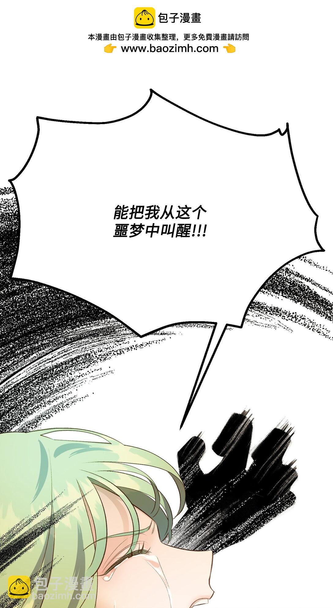 37 逃离噩梦(1/2)-第37话