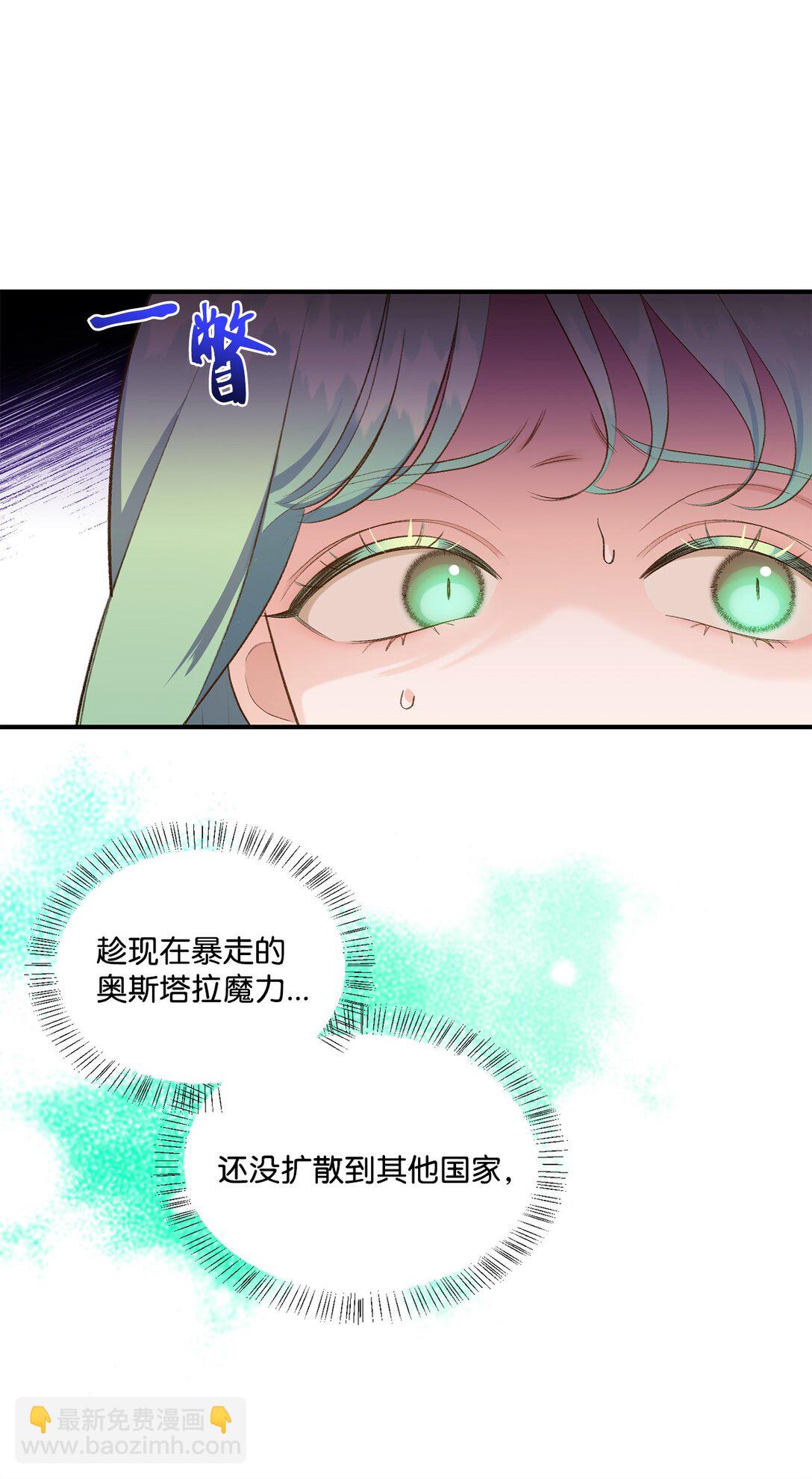 37 逃离噩梦(1/2)-第37话