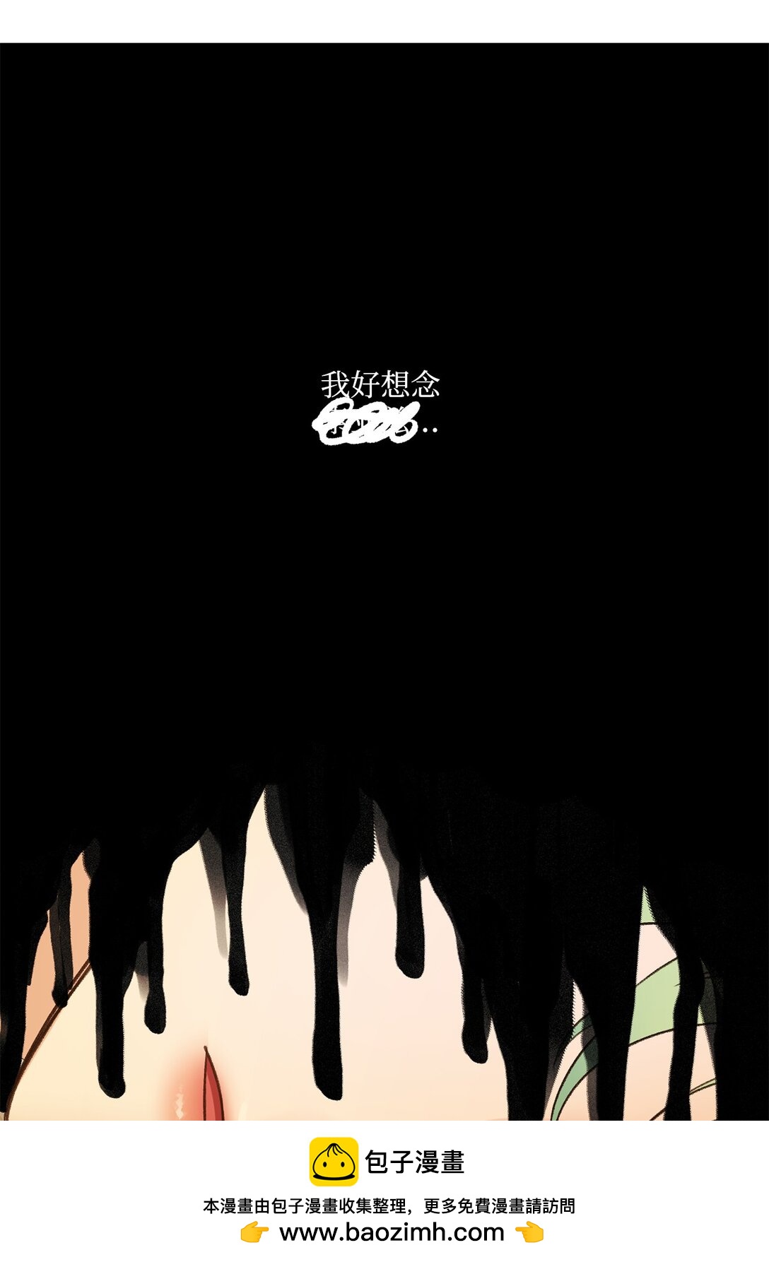 37 逃离噩梦(1/2)-第37话