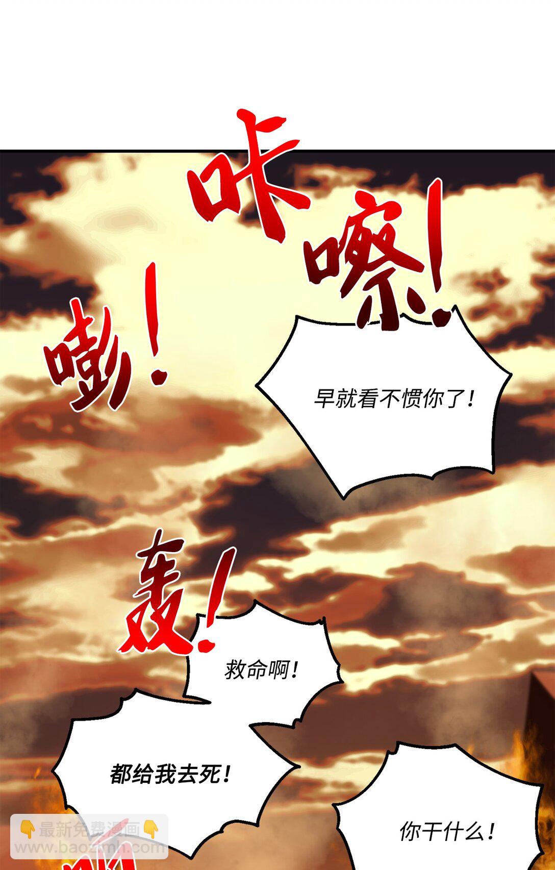 37 逃离噩梦(1/2)-第37话