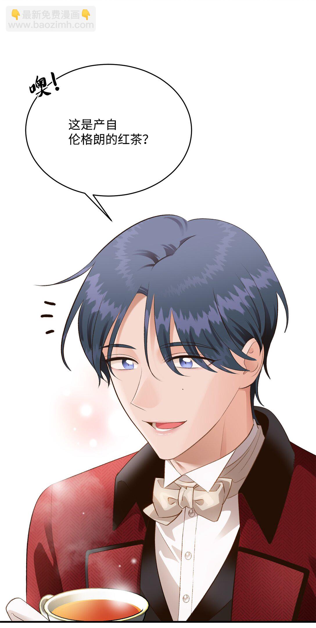 39 魔导师不只一个(1/2)-第39话