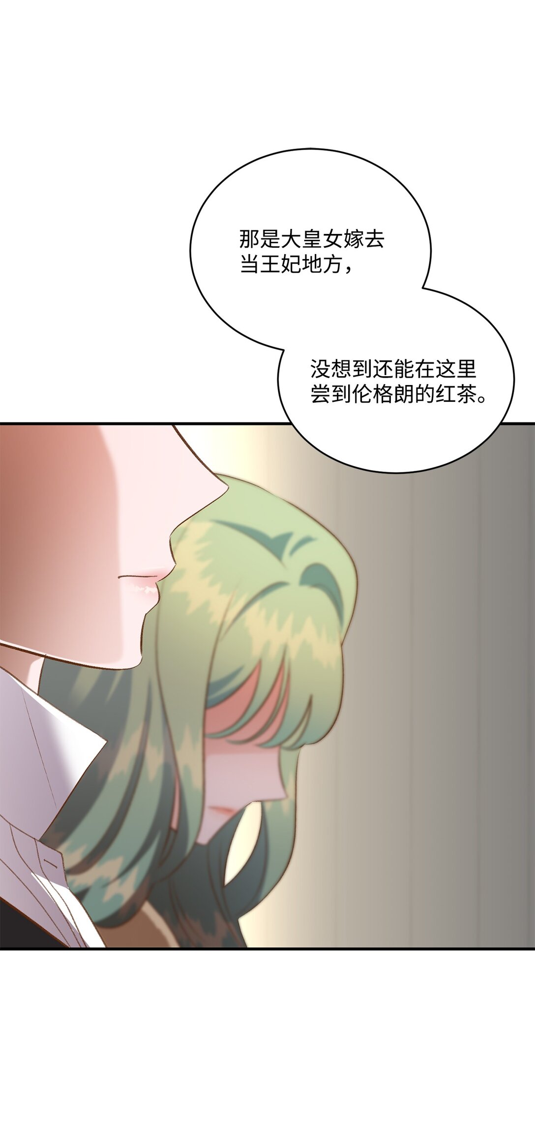 39 魔导师不只一个(1/2)-第39话