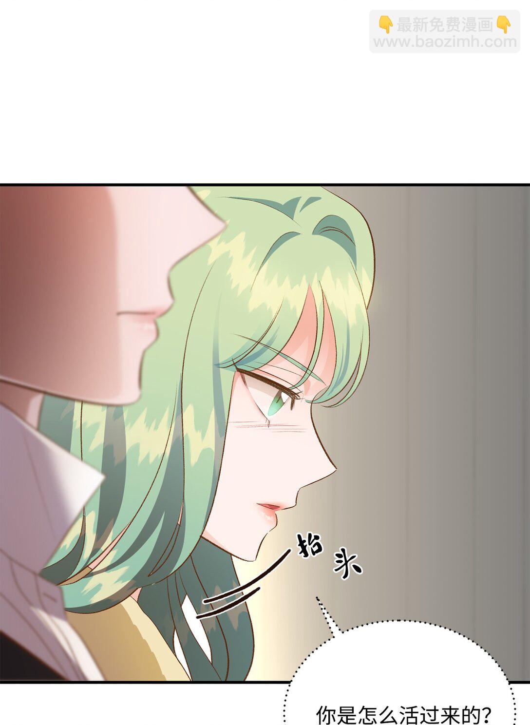 39 魔导师不只一个(1/2)-第39话