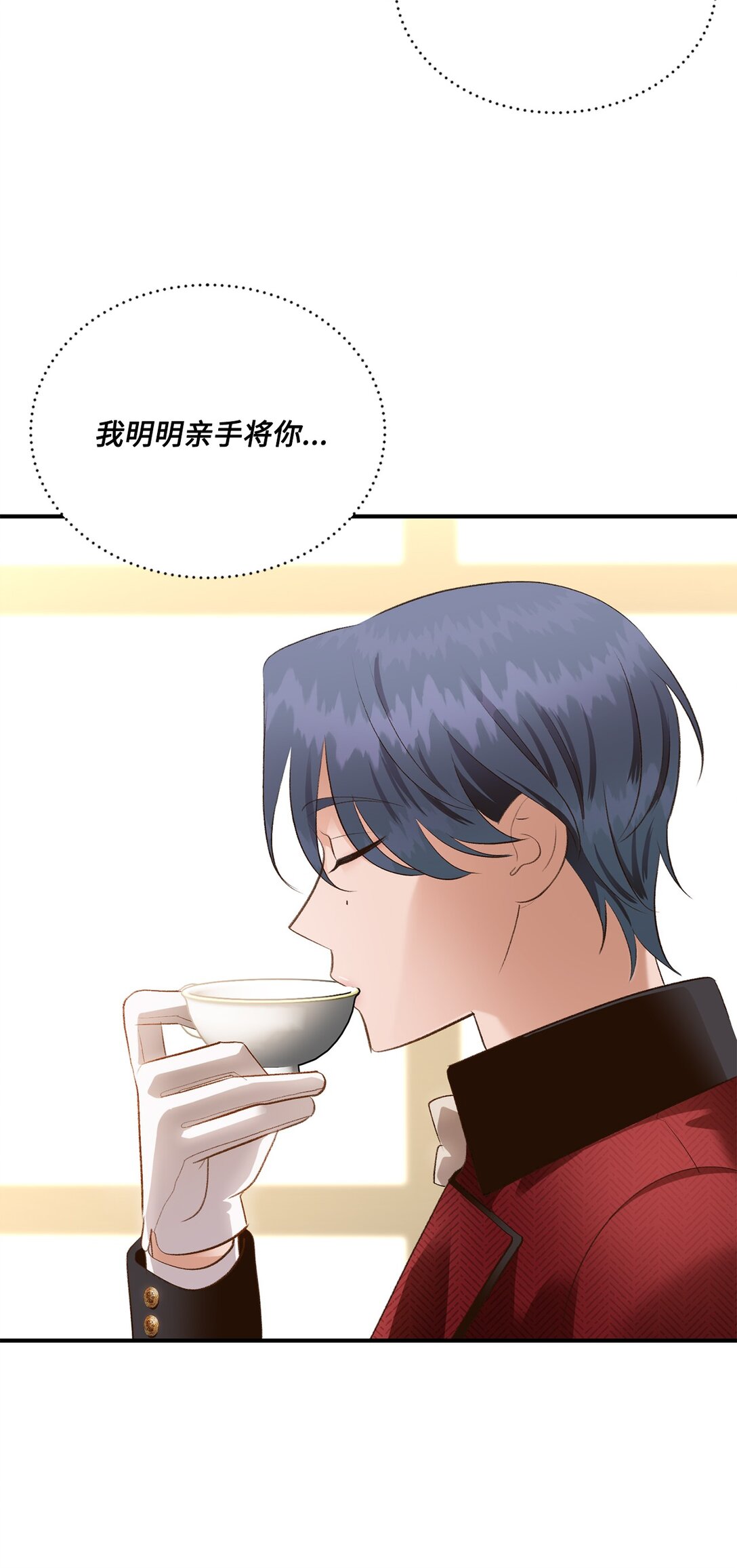 39 魔导师不只一个(1/2)-第39话