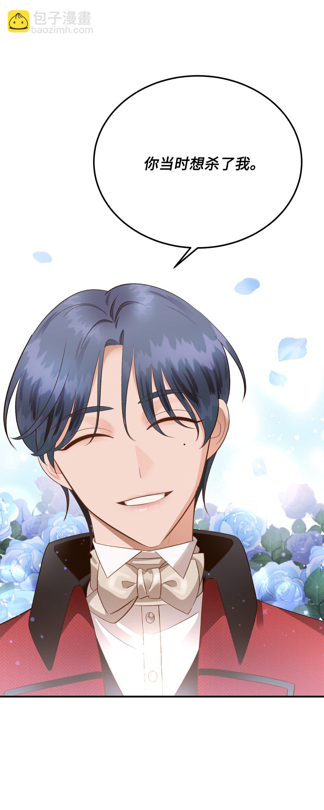 39 魔导师不只一个(1/2)-第39话