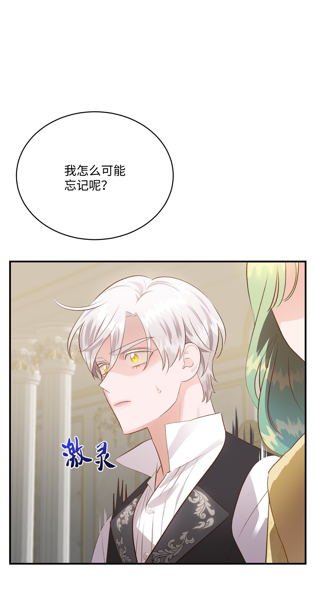 39 魔导师不只一个(1/2)-第39话