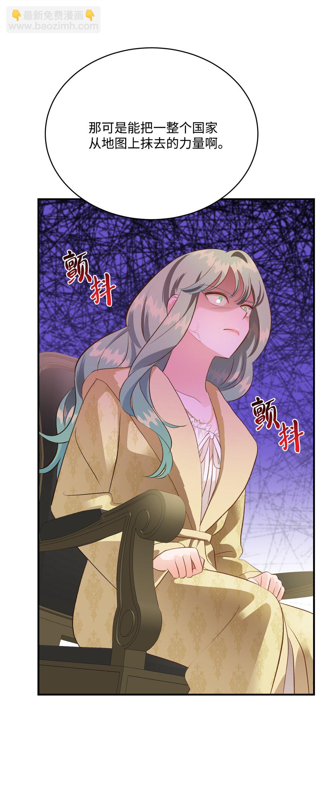 39 魔导师不只一个(1/2)-第39话