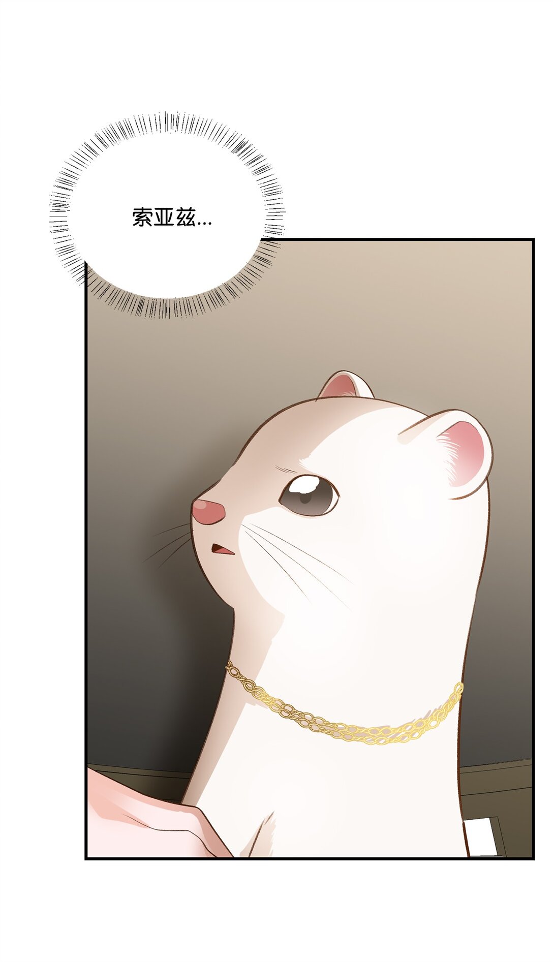 39 魔导师不只一个(1/2)-第39话