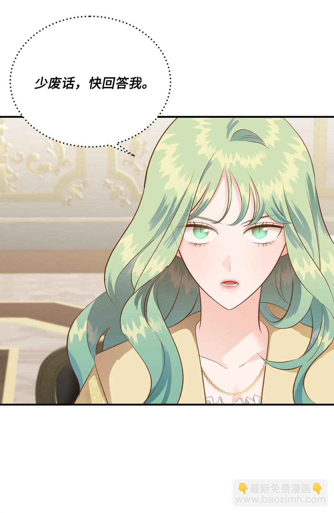 39 魔导师不只一个(1/2)-第39话