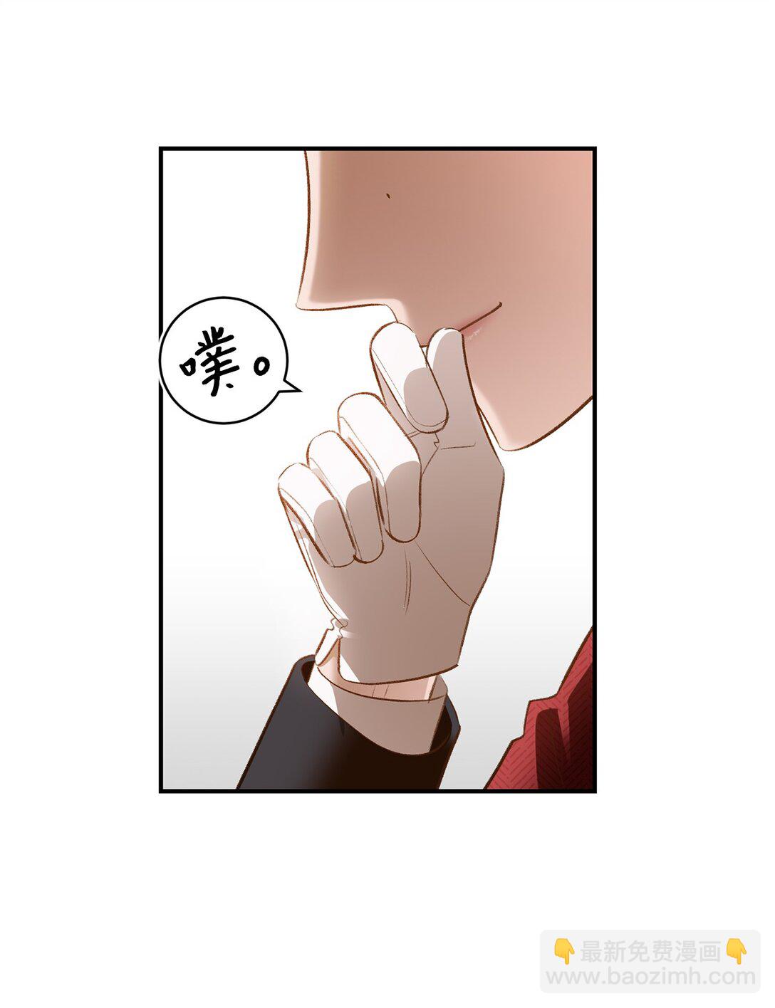 39 魔导师不只一个(1/2)-第39话