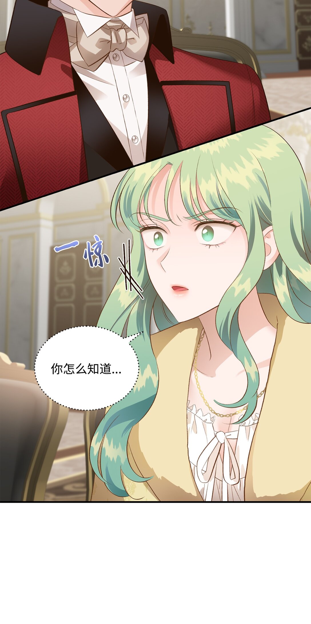 39 魔导师不只一个(1/2)-第39话