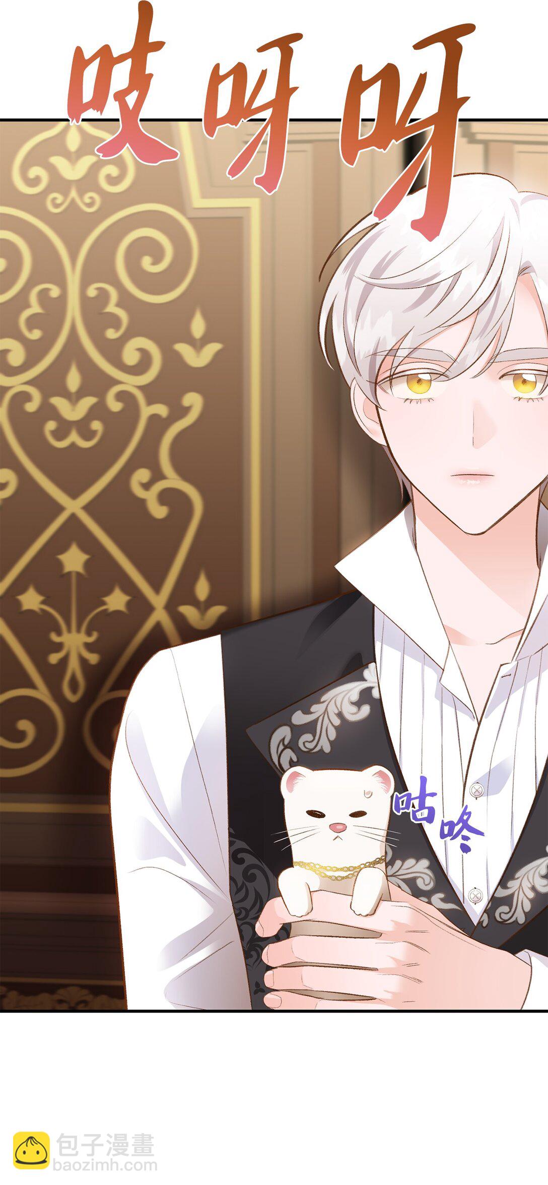 39 魔导师不只一个(1/2)-第39话