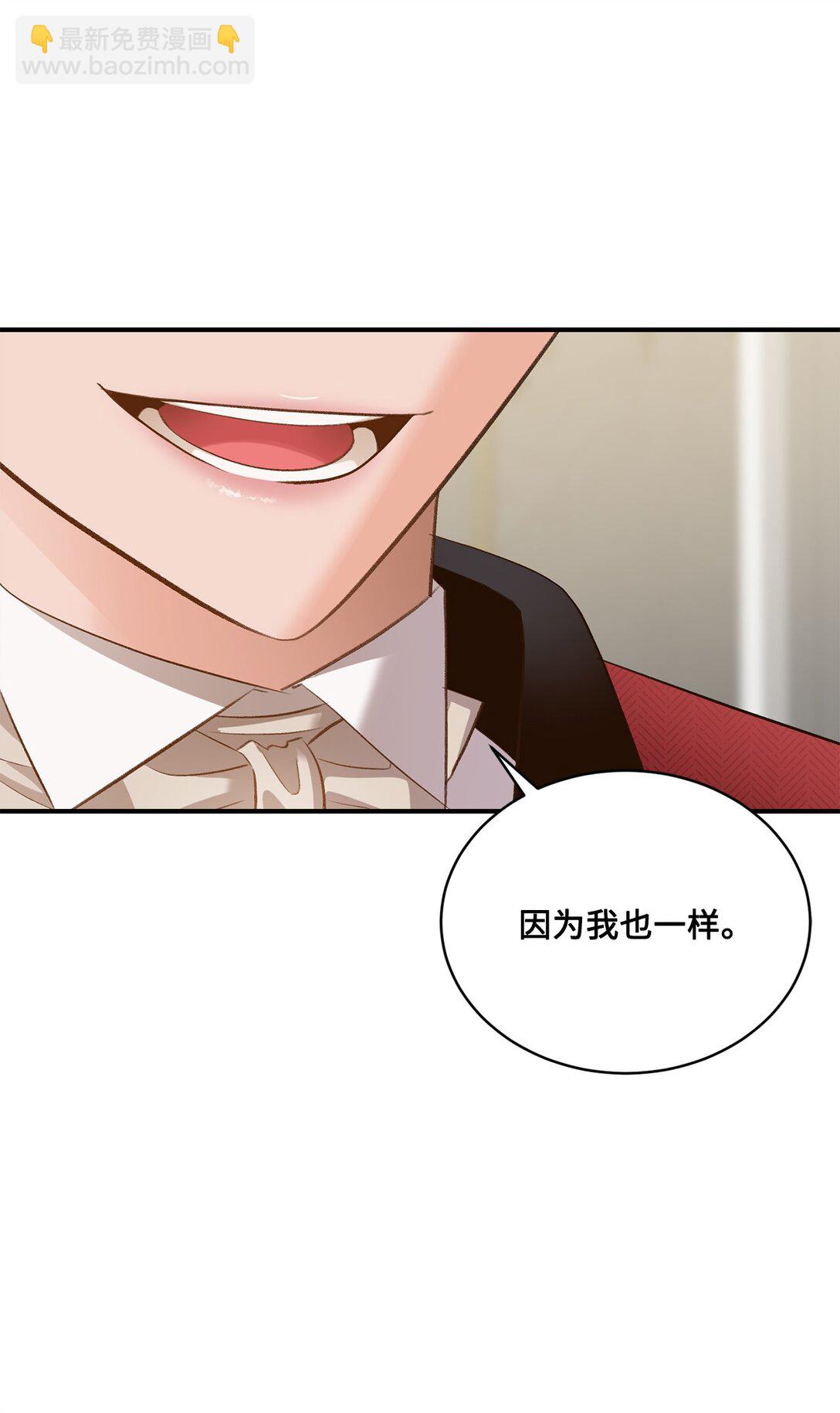 39 魔导师不只一个(1/2)-第39话