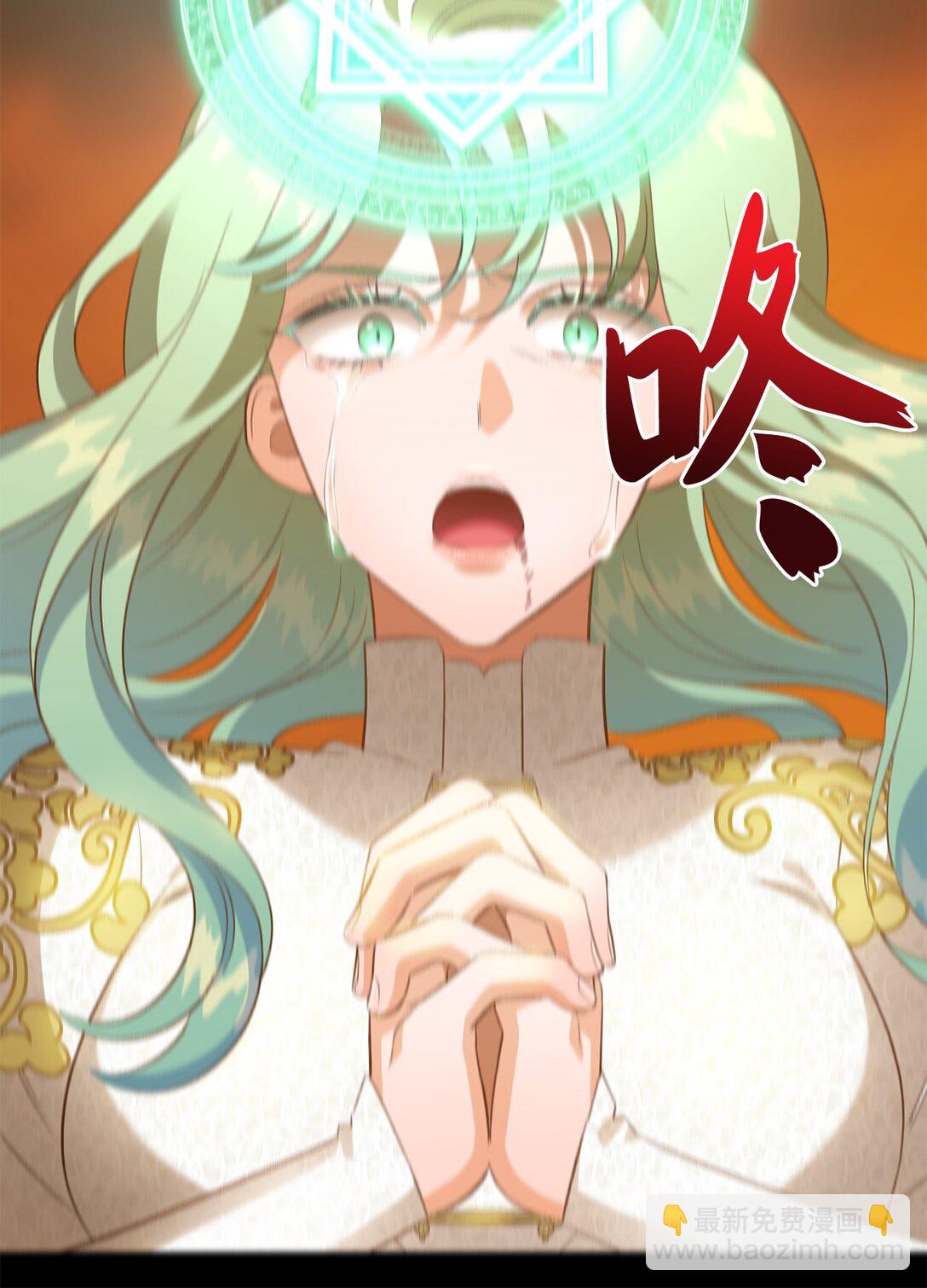 39 魔导师不只一个(1/2)-第39话