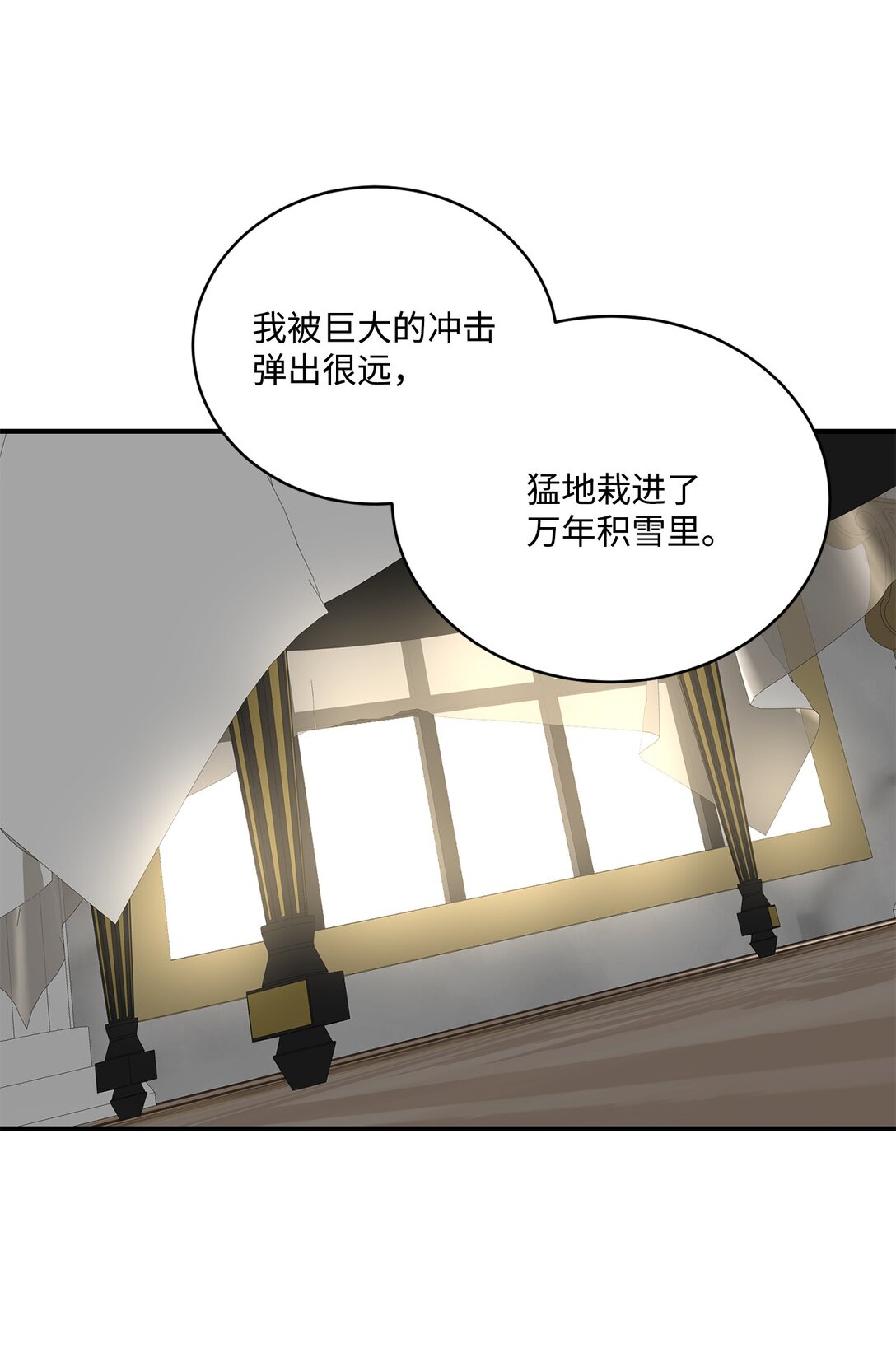 39 魔导师不只一个(1/2)-第39话